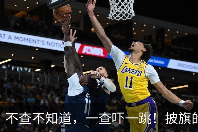 不查不知道，一查吓一跳！披旗的南京精日分子陈宇昕，私下有多壕