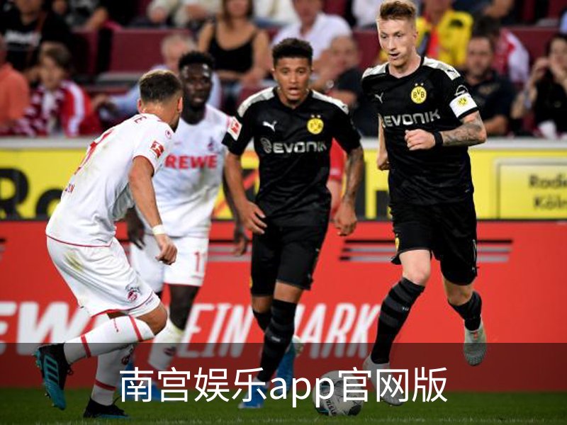 南宫娱乐app官网版简介